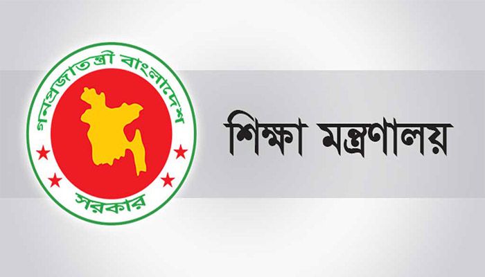 ৪ শিক্ষা বোর্ডের চেয়ারম্যানকে ওএসডি  