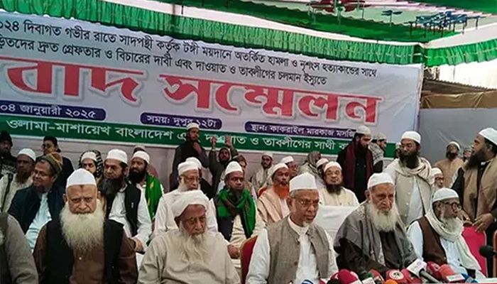 দেশব্যাপী জোবায়েরপন্থিদের বিক্ষোভের ডাক  