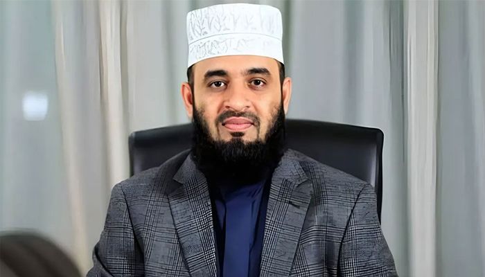  ড. মিজানুর রহমান আজহারী। ফাইল ছবি 