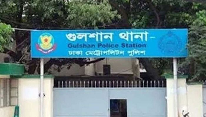 গুলশান থানা। ফাইল ছবি 