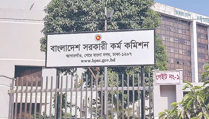 ৪৪তম বিসিএসে ৯০০ প্রার্থীর মৌখিক পরীক্ষার সূচি প্রকাশ 