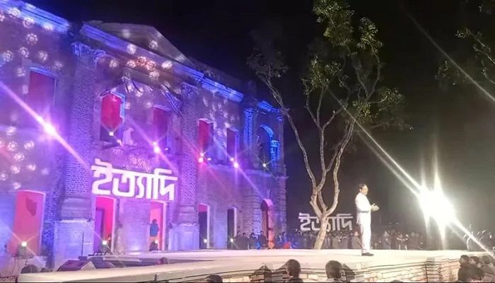 ‘ইত্যাদি’র অনুষ্ঠানে ভাঙচুর-মারামারি