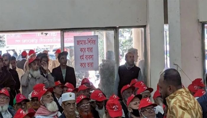 বিএনপির সভায় জামায়াত বিরোধী স্লোগান। ছবি: সংগৃহীত 