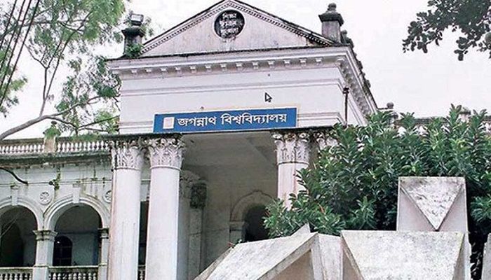জবি শিক্ষার্থীদের আবাসিক ভাতা প্রদানে সমন্বয়ক কমিটি গঠন