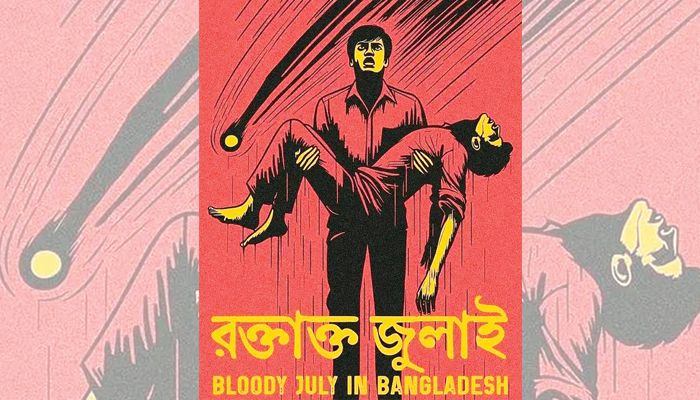 দেবাশীসের ‘পোস্টারে জুলাই অভ্যুত্থান’ 