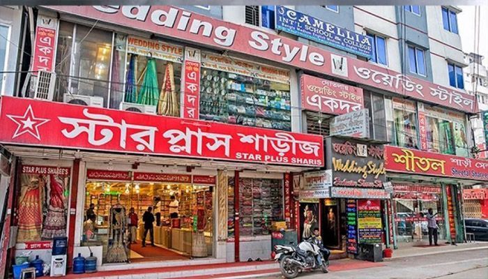 রবিবার বন্ধ ঢাকার যেসব মার্কেট