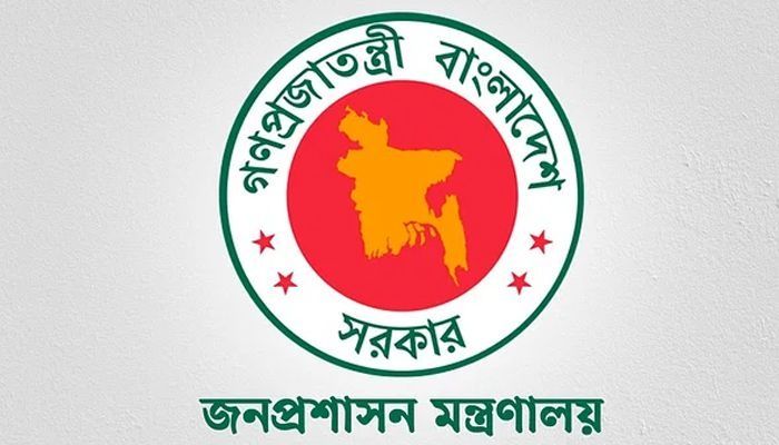 নতুন মহাপরিচালক পেলো ২ অধিদপ্তর 