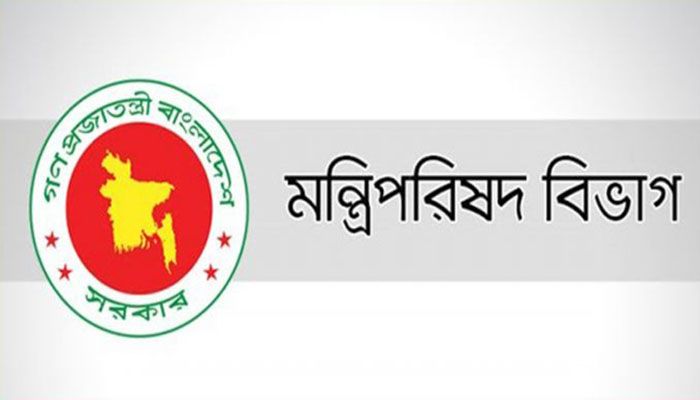 মেয়াদ বেড়েছে ৬ সংস্কার কমিশনের  