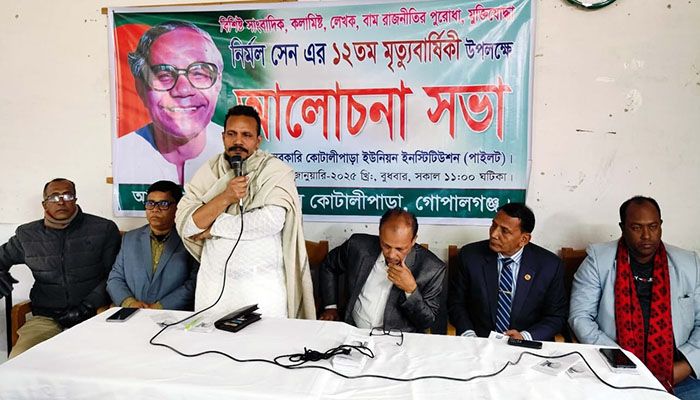 সাংবাদিক নির্মল সেনের মৃত্যুবার্ষিকী পালন