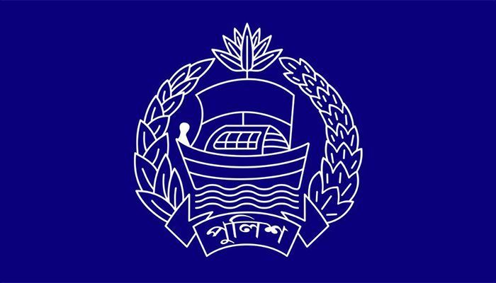 প্রশিক্ষণরত ১৪ পুলিশ কনস্টেবলকে অব্যাহতি