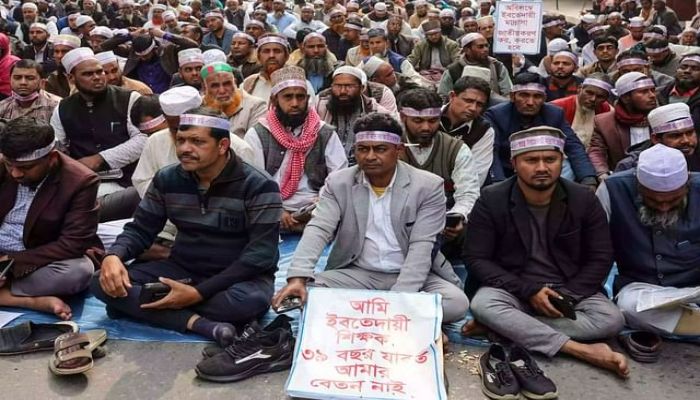  স্বতন্ত্র ইবতেদায়ি মাদরাসা জাতীয়করণের সিদ্ধান্ত