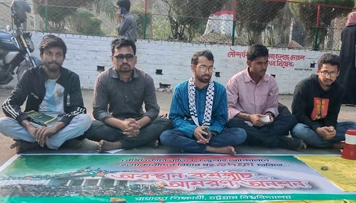 ৯ দফা দাবিতে আমরণ অনশনে বসেছেন চট্টগ্রাম বিশ্ববিদ্যালয়ের পাঁচ শিক্ষার্থী। ছবি: সংগৃহীত 