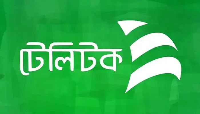 টেলিটক বাংলাদেশ। ফাইল ছবি 