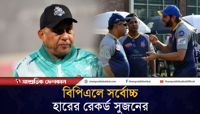 বিপিএলে ম্যাচ হার এবং কোচ সুজন যেন একই সুতাই গাঁথা