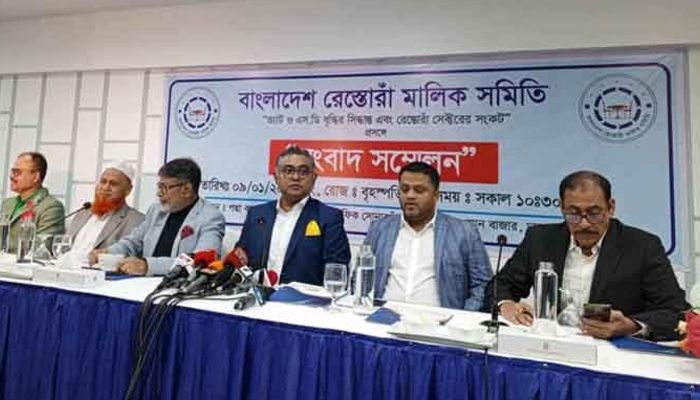 রেস্তারাঁ মালিক সমিতির সংবাদ সম্মেলন। ছবি: সংগৃহীত 