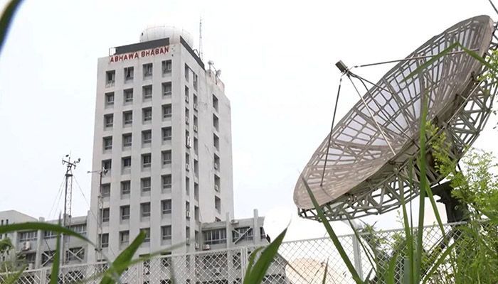 আবহাওয়া অফিস। ফাইল ছবি