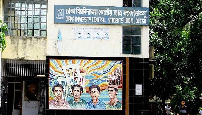 ফেব্রুয়ারির মধ্যেই ডাকসু নির্বাচনের পরিকল্পনা 