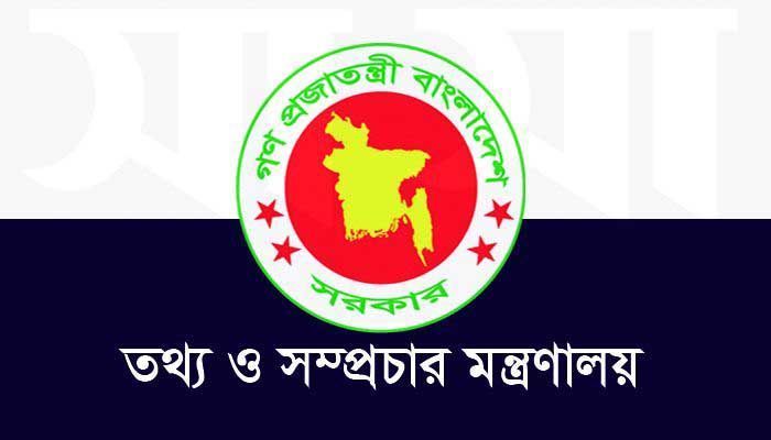 অ্যাক্রিডিটেশন নীতিমালা পুনর্মূল্যায়নে কমিটি গঠন 