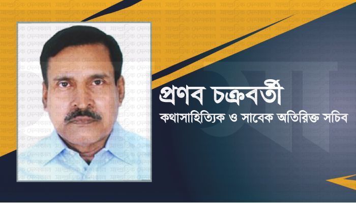 সর্বজনীন উৎসব: পৌষসংক্রান্তি বা সাকরাইন