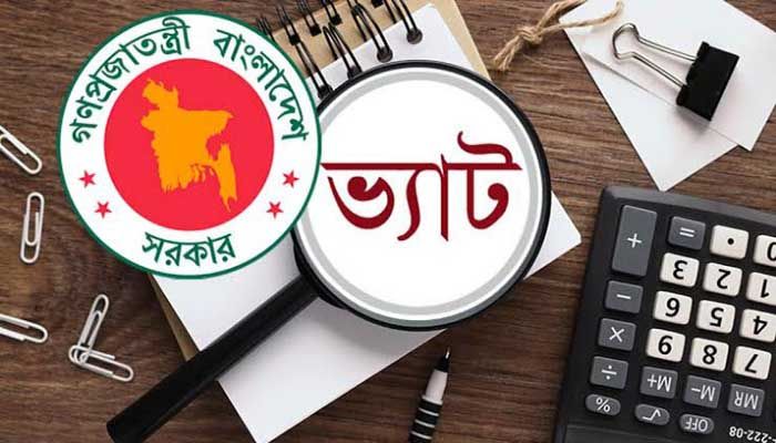 সমালোচনার মুখে পরিবর্তন হচ্ছে নতুন ভ্যাট আরোপের সিদ্ধান্ত