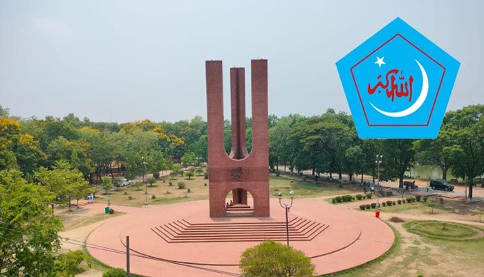 জাবি ছাত্রশিবিরের পূর্ণাঙ্গ কমিটি প্রকাশ। ফাইল ছবি 