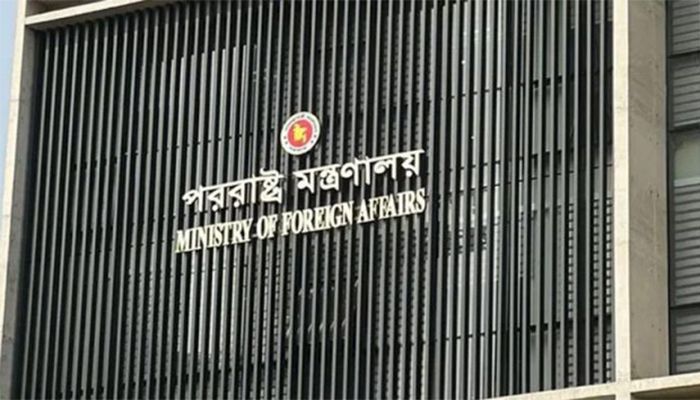 পররাষ্ট্র মন্ত্রণালয়। ফাইল ছবি 