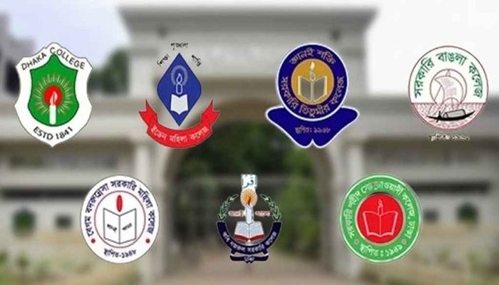 সাত কলেজ সমন্বয়ে বিশ্ববিদ্যালয়ের নাম আহ্বান