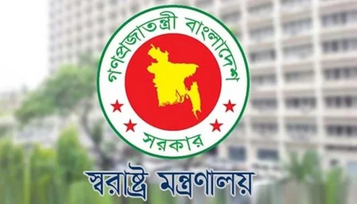 ১০৩ পুলিশ কর্মকর্তার বিপিএম-পিপিএম পদক প্রত্যাহার