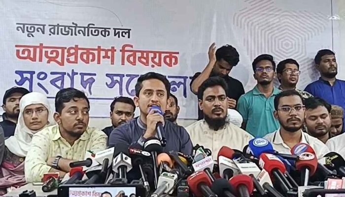 নতুন রাজনৈতিক দলের আত্মপ্রকাশ ২৮ ফেব্রুয়ারি
