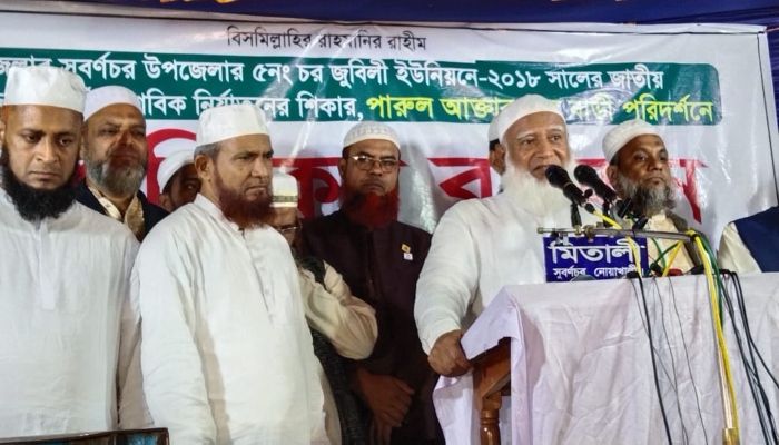 বাংলাদেশ জামায়াতে ইসলামীর আমির ডা. শফিকুর রহমান। ছবি- নোয়াখালী প্রতিনিধি