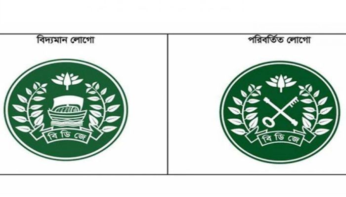 কারা অধিদপ্তরের নতুন লোগো 