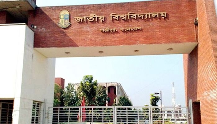 জাতীয় বিশ্ববিদ্যালয়। ফাইল ছবি 