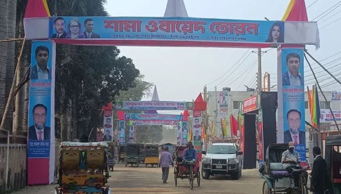 ১৯ বছর পর গোপালগঞ্জে বিএনপির সমাবেশ 