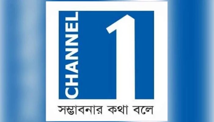 সম্প্রচারের অনুমতি পেল চ্যানেল ওয়ান