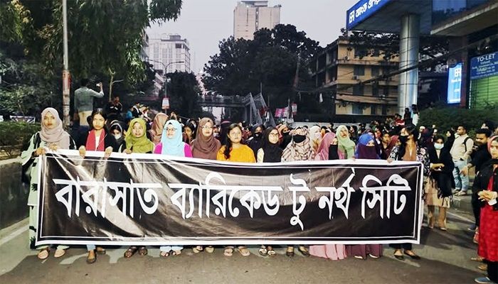 তিতুমীর কলেজ শিক্ষার্থীদের মহাসড়ক অবরোধ