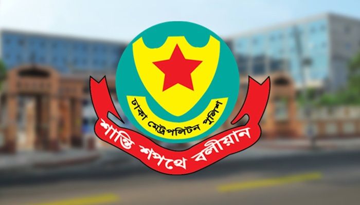 ঢাকা মেট্রোপলিটন পুলিশের লোগো। ফাইল ছবি