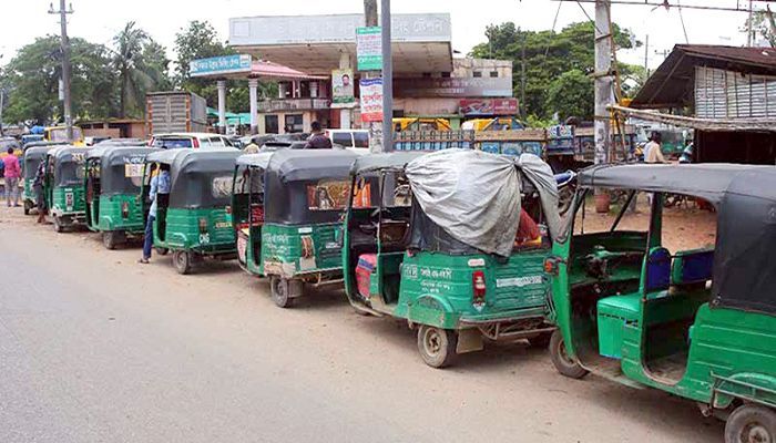 সিএনজি চালিত অটোরিকশা। ফাইল ছবি