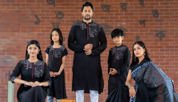 মহান একুশে রঙ বাংলাদেশ