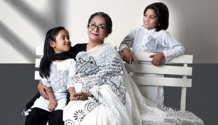সাদাকালোতে একুশের মোটিফ