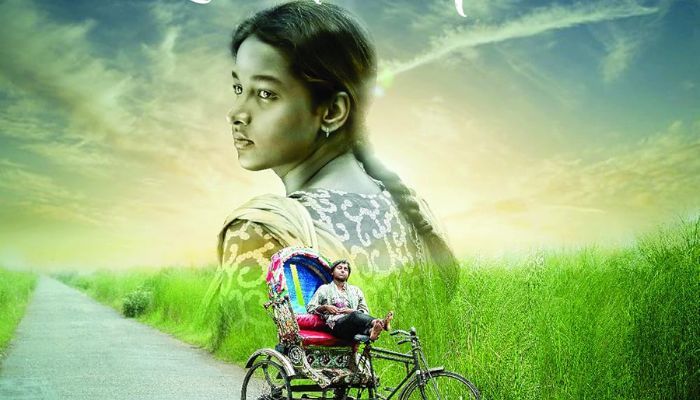 ছবিঃ সংগৃহীত