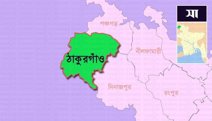 ঠাকুরগাঁও জেলা ম্যাপ। ছবি: ঠাকুরগাঁও প্রতিনিধি