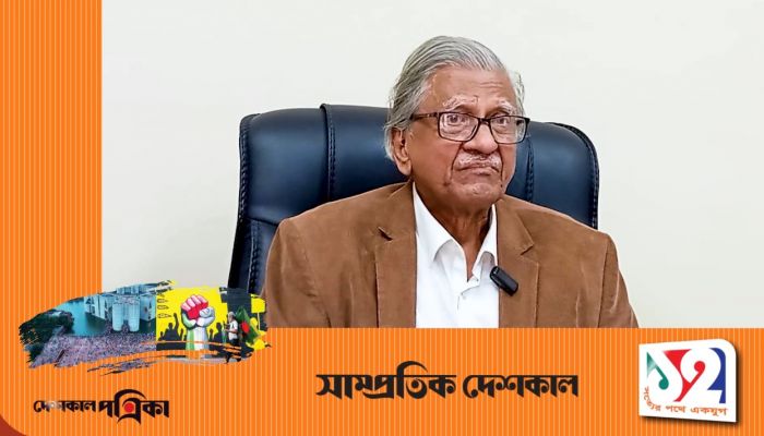 ১ যুগ পূর্তিতে অধ্যাপক ও লেখক আবুল কাসেম ফজলুল হক এর শুভেচ্ছা বার্তা