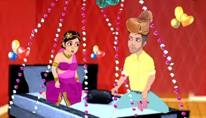 লাভ ম্যারেজ-আ্যারেঞ্জ ম্যারেজের মধ্যে পার্থক্য