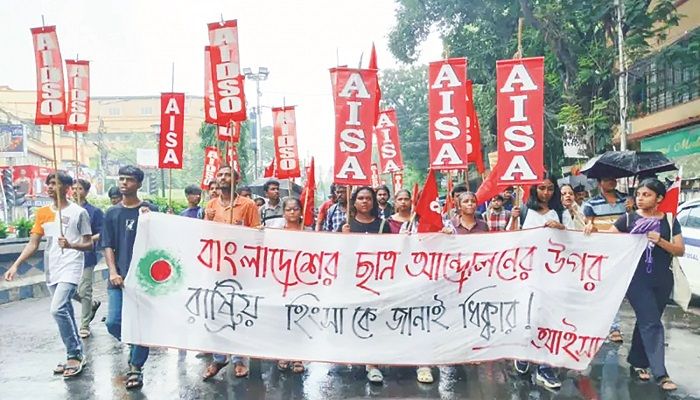 ﻿কোটা সংস্কারের দাবিতে বাংলাদেশের শিক্ষার্থীদের আন্দোলনে সমর্থন জানিয়ে কলকাতায় সংহতি মিছিল। ফাইল ছবি