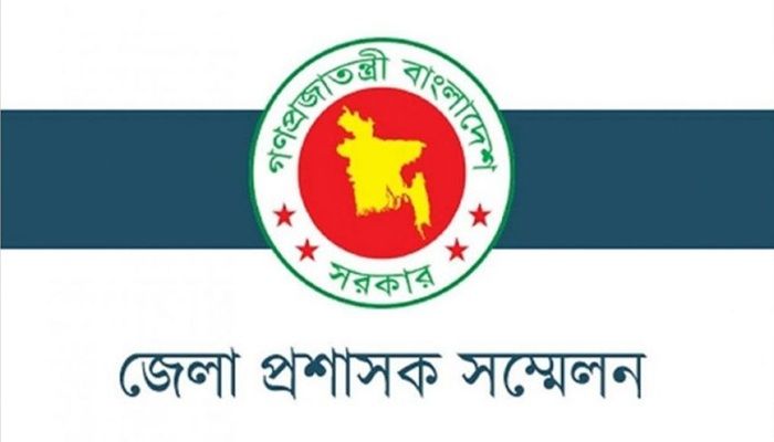 জেলা প্রশাসক সম্মেলন। ফাইল ছবি 