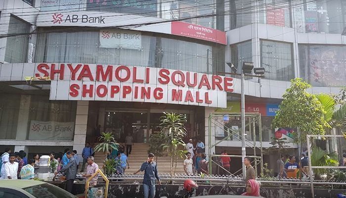 বৃহস্পতিবার ঢাকার যেসব মার্কেট বন্ধ