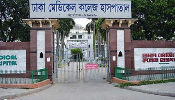 ঢাকা মেডিকেলে কলেজ হাসপাতাল। ফাইল ছবি 