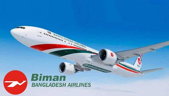 বিমানের নিয়োগ পরীক্ষায় প্রক্সি দিতে এসে আটক ৩