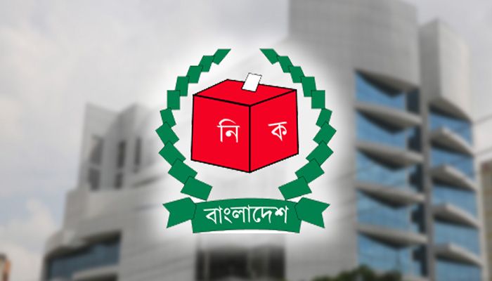 নির্বাচন কমিশন। ফাইল ছবি 
