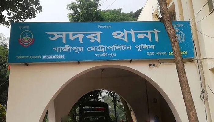 গাজীপুর সদর থানার ওসি বরখাস্ত  